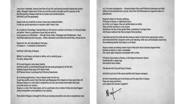 Meghna Gulzar's note
