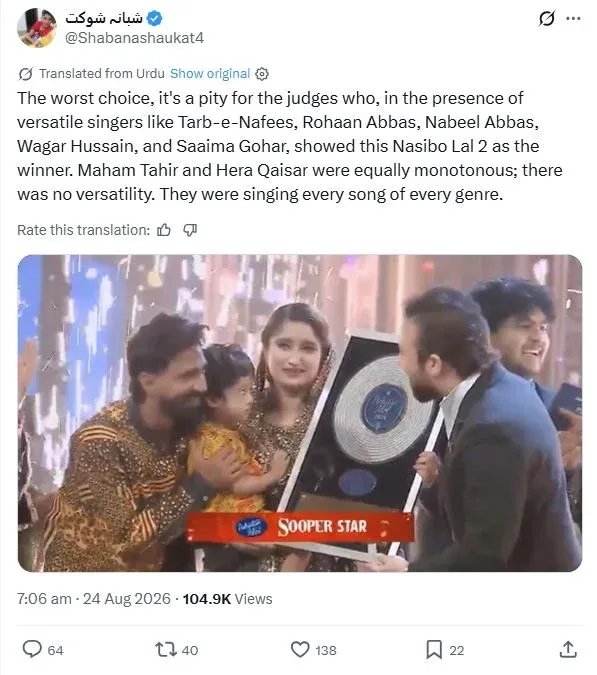 Pakistan Idol Season 2: Hira Qaiser’s victory leaves internet divided