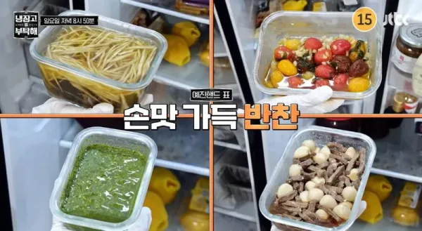 Son Ye Jin ungkap isi kulkas rumahnya