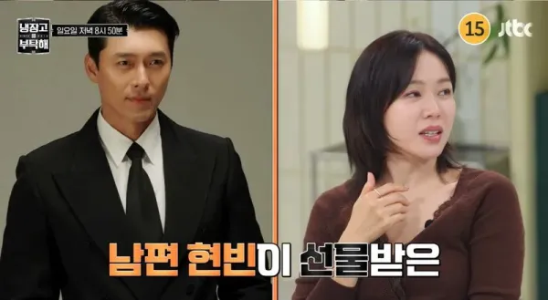 Son Ye Jin ungkap isi kulkas rumahnya