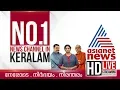 Asianet News Live | Malayalam Live News | Kerala News Updates| Breaking News |HD Live 24x7 Streaming