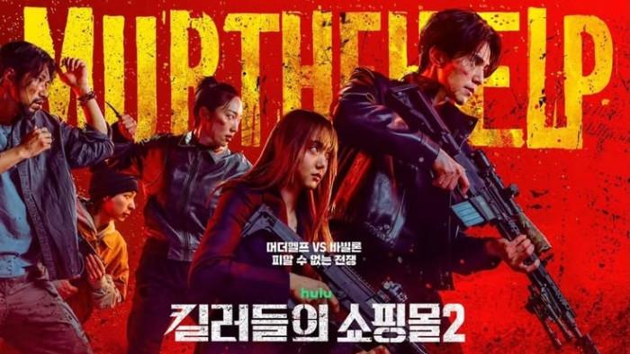 Poster Drakor A Shop for Killers 2